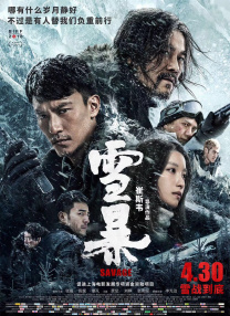 亚洲国产精品18久久
